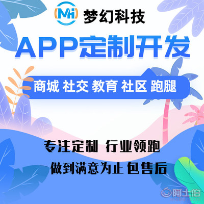 【ERP辦公客戶管理系統(tǒng)小程序商城直播軟件制作定做影視app開發(fā)定制】 - 產(chǎn)品庫