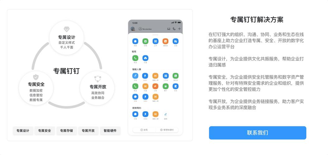 業(yè)務(wù)安全和數(shù)據(jù)安全 3,多業(yè)務(wù)系統(tǒng)難以融合:企業(yè)如何