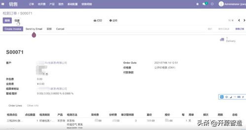 免費開源可定制的erpodoo助力環境檢測第三方機構數字化轉型