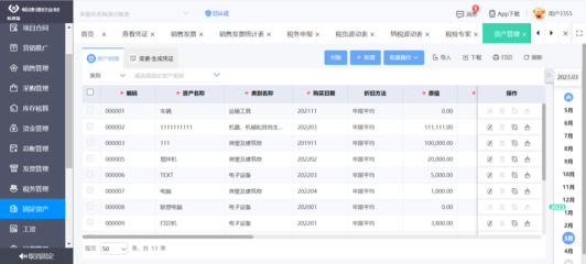 江蘇電商服裝erp系統(tǒng)定制