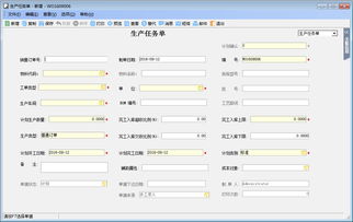 服裝類電子商務企業用 sap oracle ebs好還是用專門的服裝行業的erp好 比如麗晶軟件 好管家
