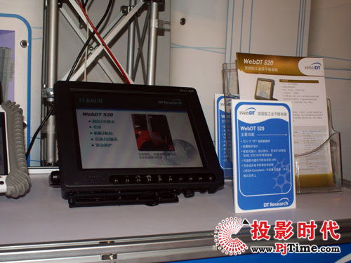 pjtime.com告示播放機 行業新聞