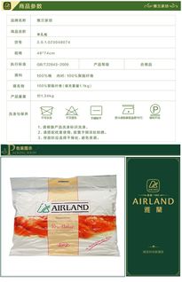 雅蘭家紡單孔枕 深圳市紅樹林禮品商城 紅樹林花界 企業定制 禮品定制 商務禮品 深圳禮品公司