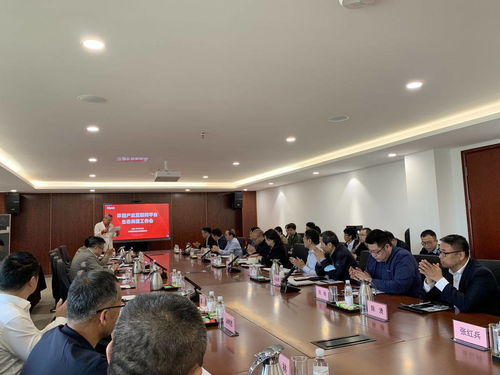 環境產業互聯網平臺生態共建工作會 在青舉辦