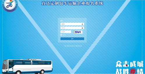 外地返津復工的注意了 這些實名登記別忘記填,能省不少事