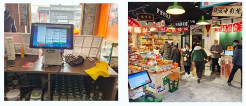 銀聯商務上線臨沂沂州古城景區erp項目