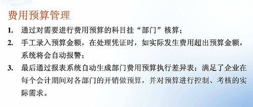 蘇州 量身定制erp