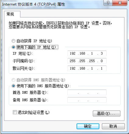 sap license sap安裝前添加虛擬網卡步驟