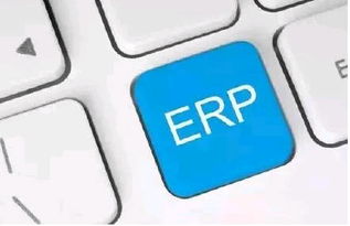 選擇最好的生產管理erp軟件