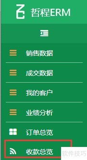醫(yī)療設(shè)備公司erp管理系統(tǒng)