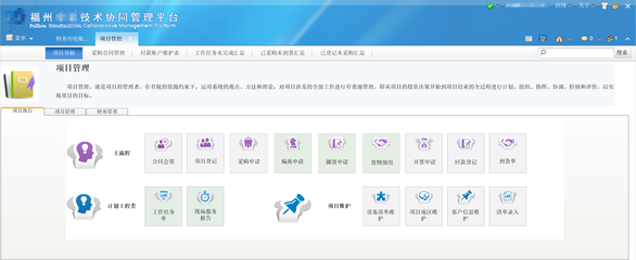 金和的OA系統(tǒng)可以定制企業(yè)業(yè)務(wù)管理嗎?