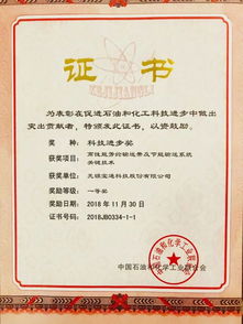 寶通科技喜迎十八周年慶