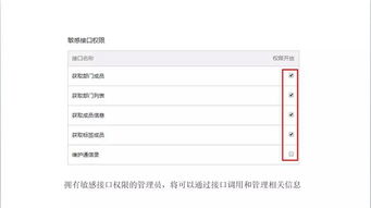 微信企業號,連接的不僅是企業