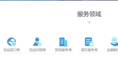 牛羊邦,牛羊肉產業服務平臺